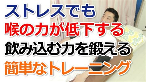 中イキトレーニング|官能力をアップする13の方法